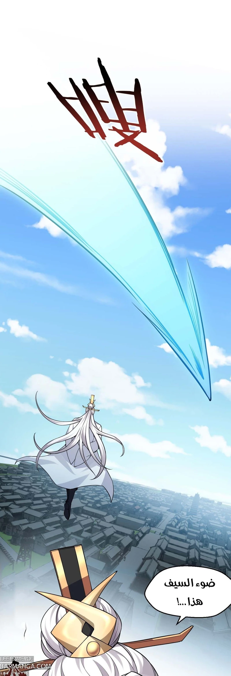 Chapter Image 1